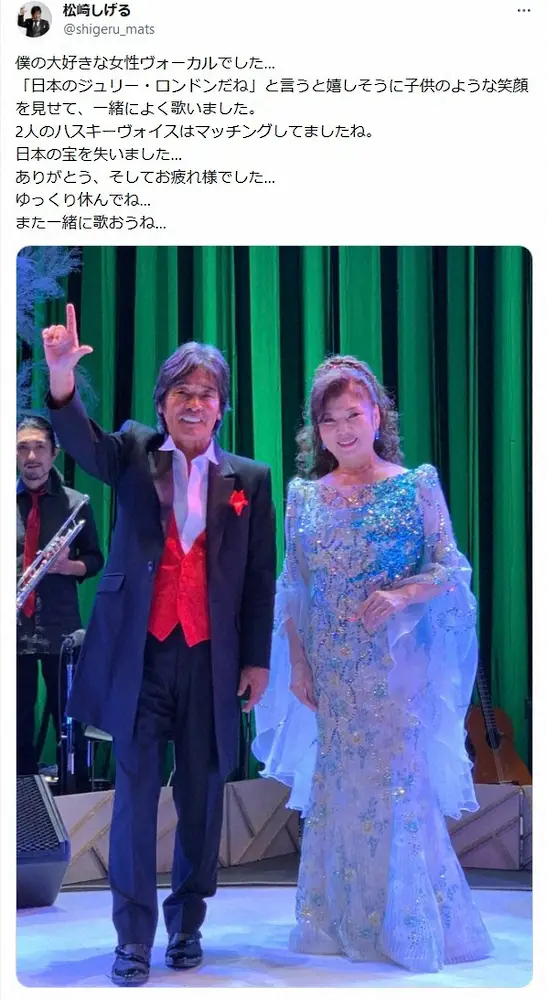 【画像・写真】松崎しげる　八代亜紀さんを追悼「日本の宝を失いました」「また一緒に歌おうね…」