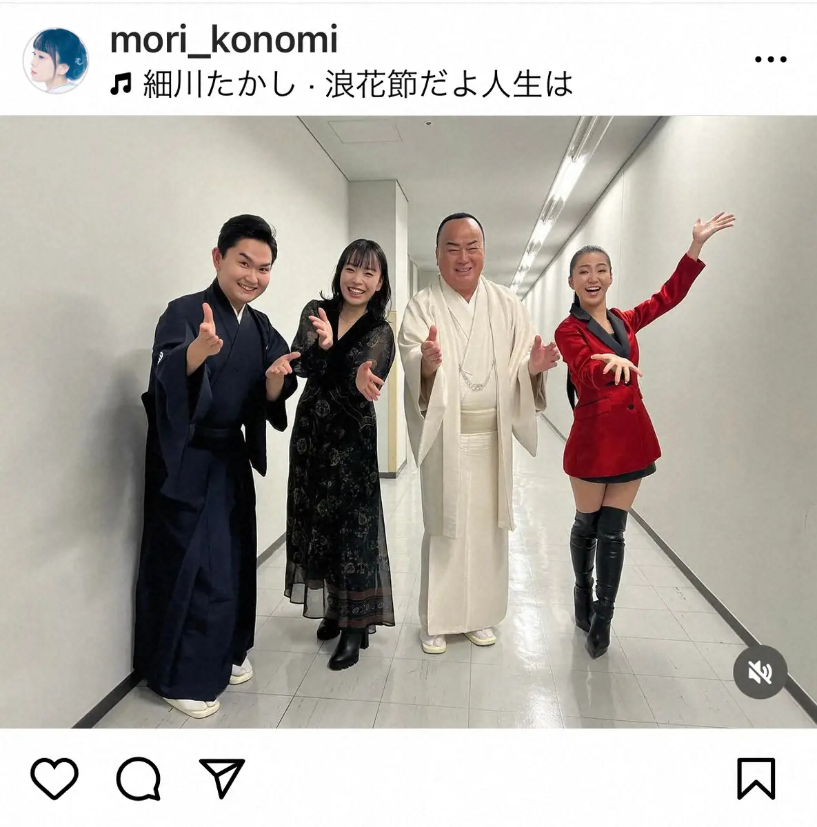 【画像・写真】杜このみ　再婚発表の師匠・細川たかしを祝福　事前に報告受け「早く発表にならないかなぁと心待ちに」