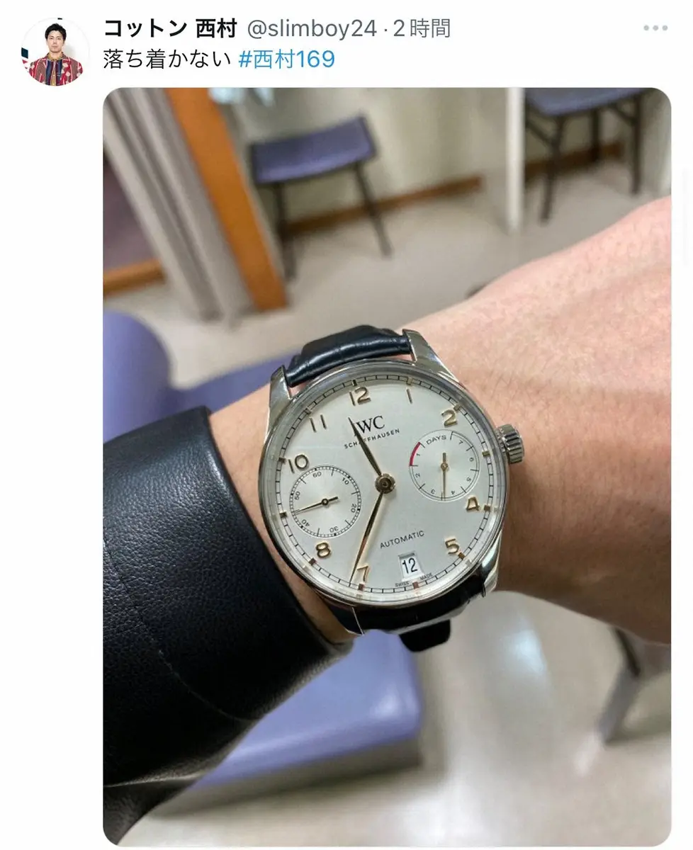 【画像・写真】コットン・西村　TBS「ラヴィット」で高額腕時計購入!　金額の重み感じ「何でもやるのでお仕事…」