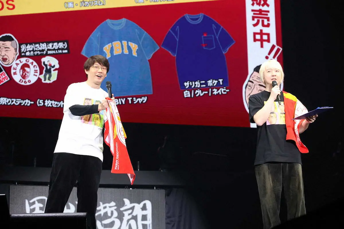 【画像・写真】“ニッポン放送の犬”三四郎　出川哲朗還暦イベントで前説！「1番貢献してるのに前説」と自虐も