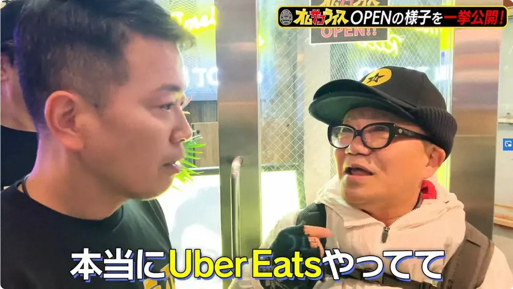 【画像・写真】宮迫博之、先輩芸人とまさかの再会　現在の“職業に”えっ！？「お互いなかなか芸能界に戻れない…」