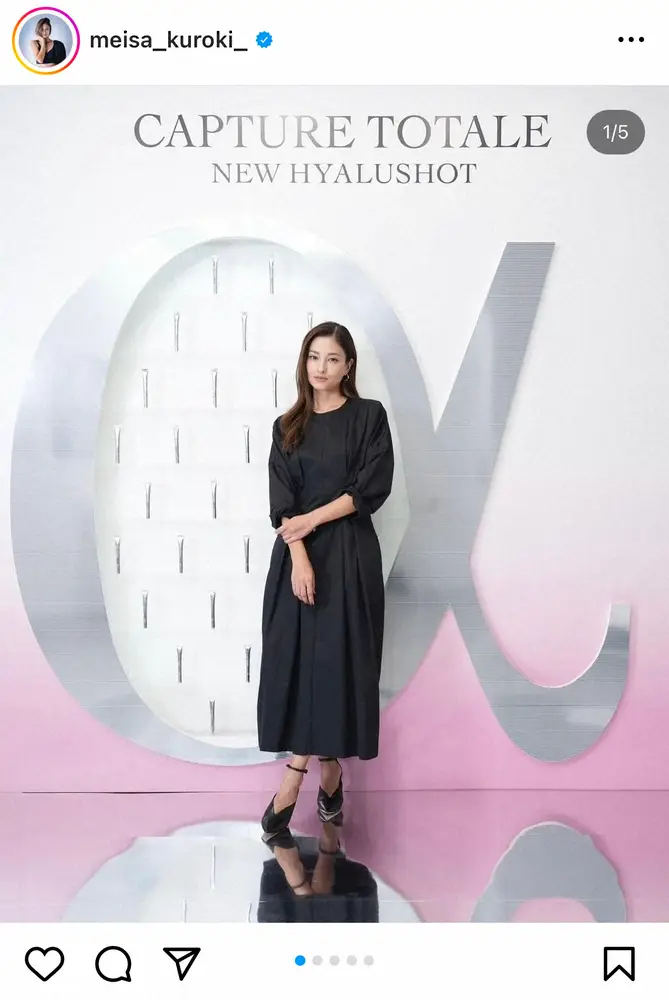 【画像・写真】黒木メイサ　新年初投稿の近影にファン騒然「美しすぎてたまげた」「キレイすぎる」　昨年離婚発表