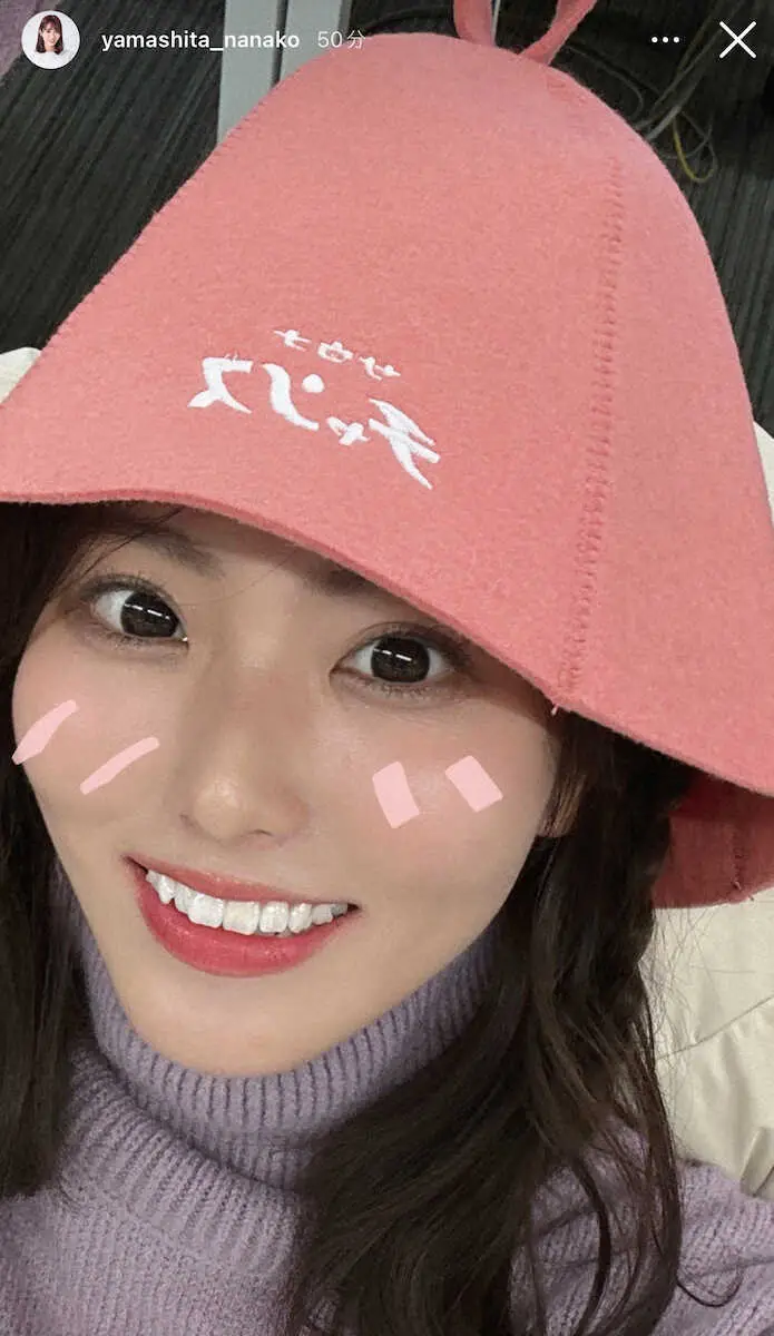 【画像・写真】九州の朝の元お天気アシスタント　22歳初自撮り！サウナキャップSも「可愛い」「べっぴんさんバイ」の声