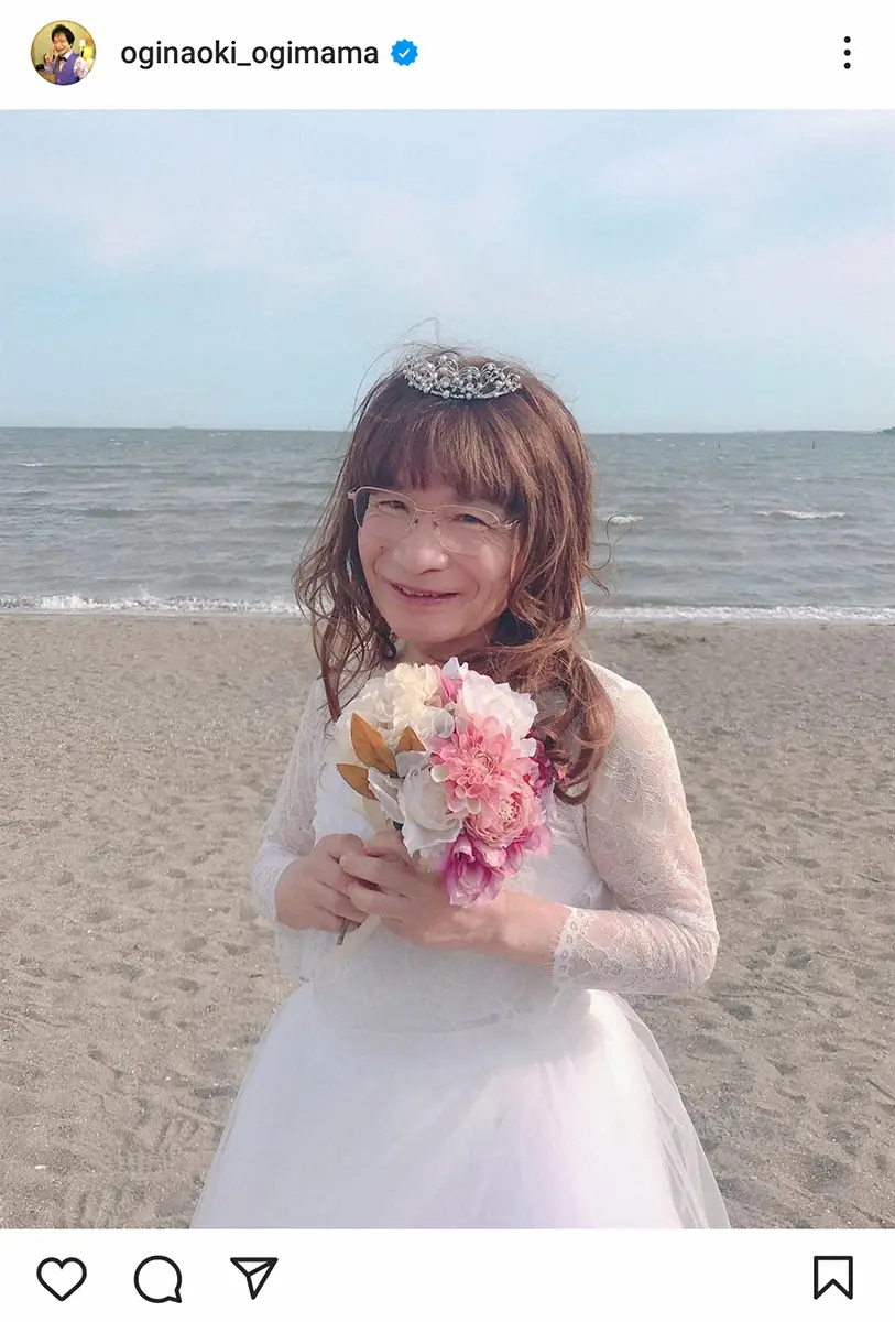 【画像・写真】尾木ママ　“永遠の推し”中丸雄一結婚に「大はしゃぎしてます」　祝福ショットにネット仰天「衝撃」