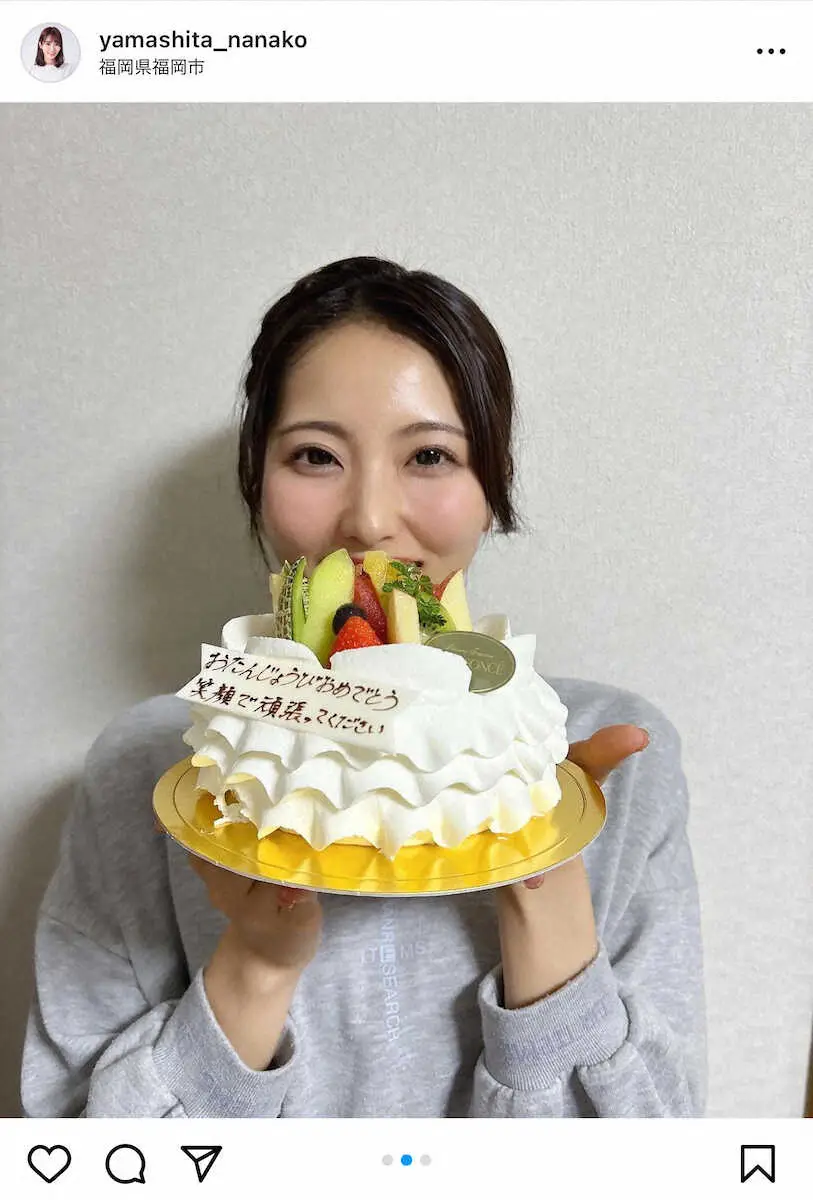 【画像・写真】山下七子の公式インスタグラムから（＠yamashita＿nanako）