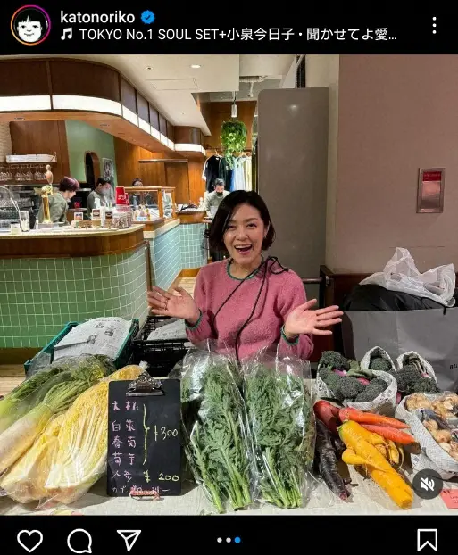 【画像・写真】加藤紀子　小泉今日子とのデニム2ショット公開に「2人とも50代に見えない」「可愛い」「素敵すぎ」