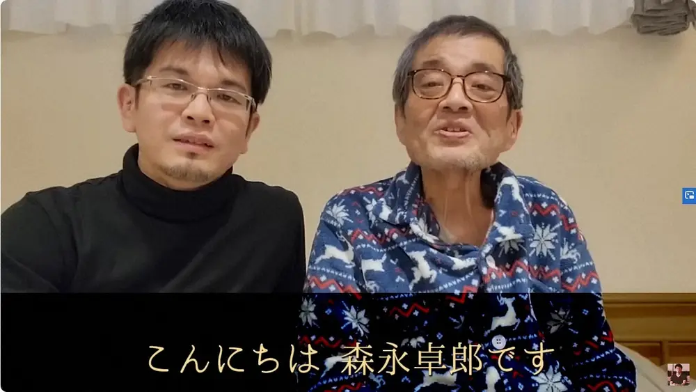 「だいぶやせた」という森永卓郎氏（右）と息子で経済アナリスト・森永康平氏（YouTubeチャンネルから）