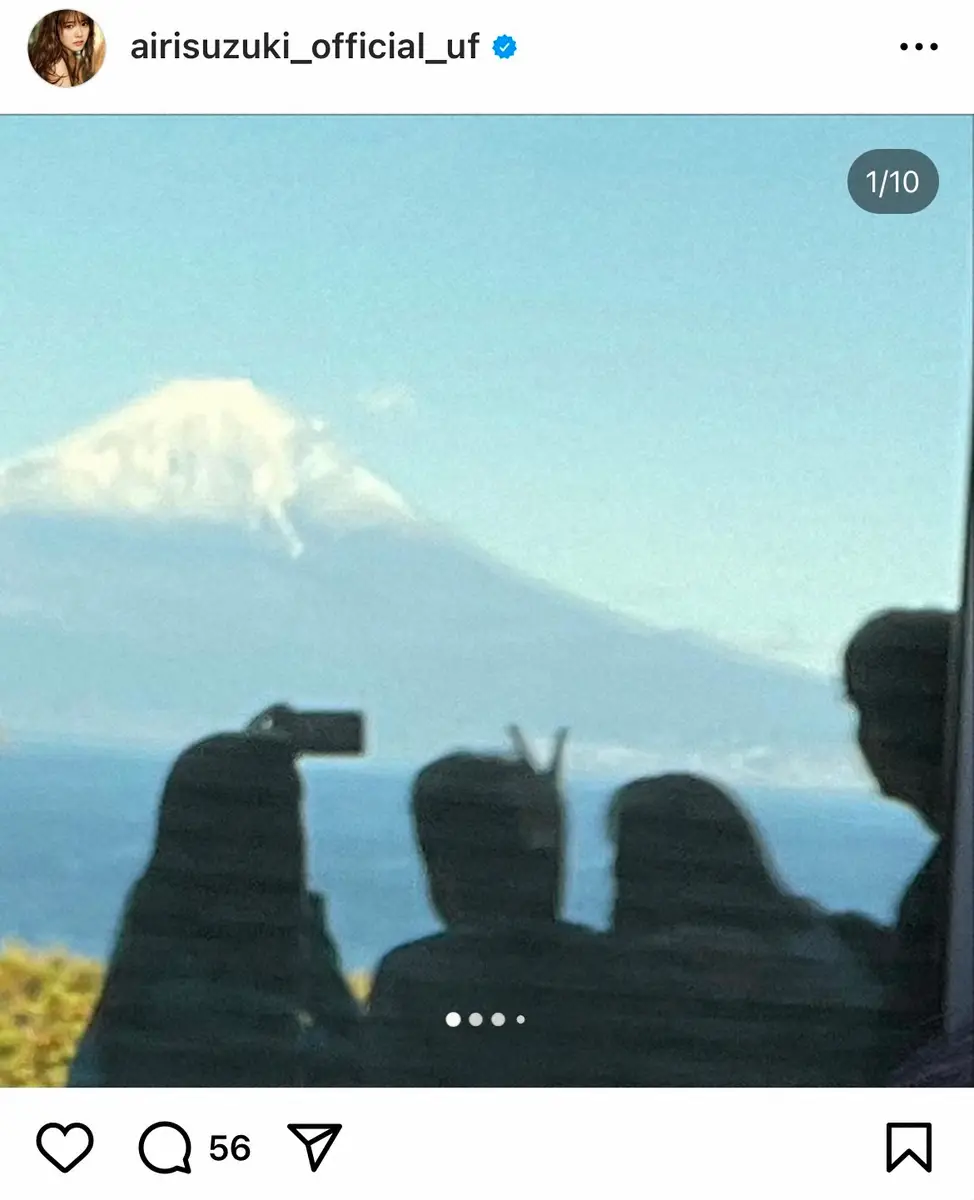 【画像・写真】鈴木愛理、父・鈴木亨の結婚30周年祝いに家族旅行をプレゼント「鈴木家に生まれて幸せです」