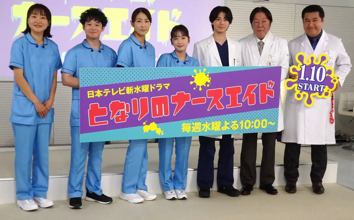 【画像・写真】川栄李奈主演「となりのナースエイド」第2話世帯視聴率8・8％　初回から“異例”の上昇