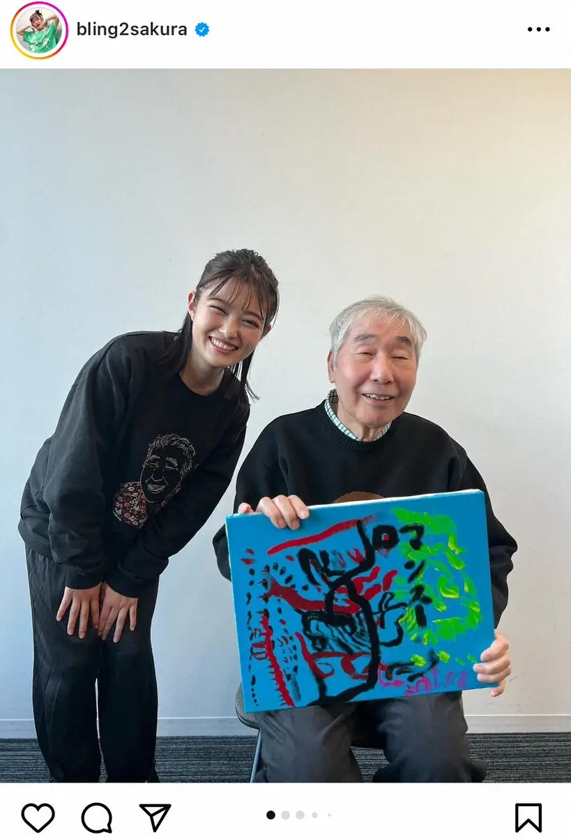 【画像・写真】井上咲楽「中学生の頃にときめいたまんま」　大好きなタレントとの記念ショット公開「24年間で…1番」