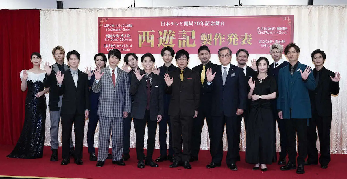 【画像・写真】日テレ開局70年記念舞台「西遊記」で体調不良相次ぐ　押田岳ら俳優3人が当日休演発表