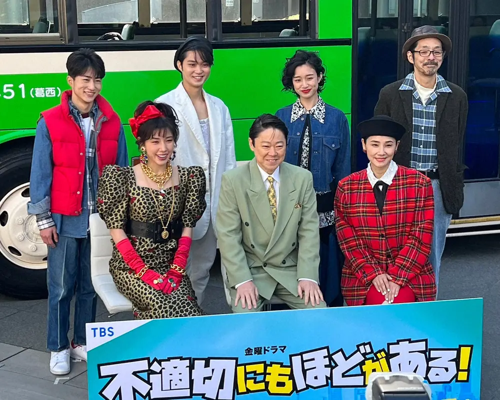 【画像・写真】宮藤官九郎「パワハラなぜダメなのか？」新作ドラマは令和への問題提起　視聴者に「見て話し合ってほしい」