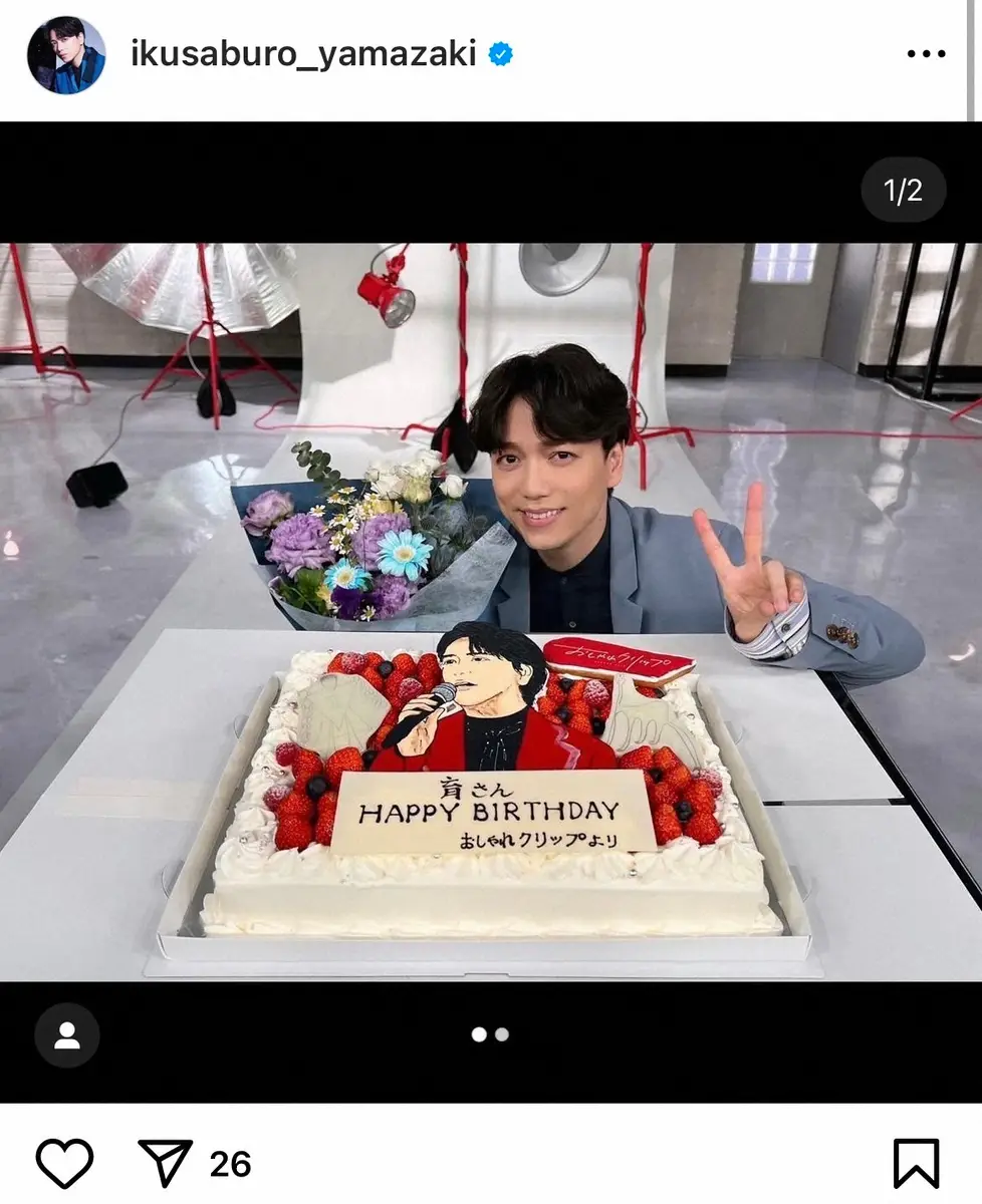 【画像・写真】山崎育三郎、オリジナルバースデーケーキに「愛で溢れたチーム、心から感謝」　「素敵なケーキ」の声