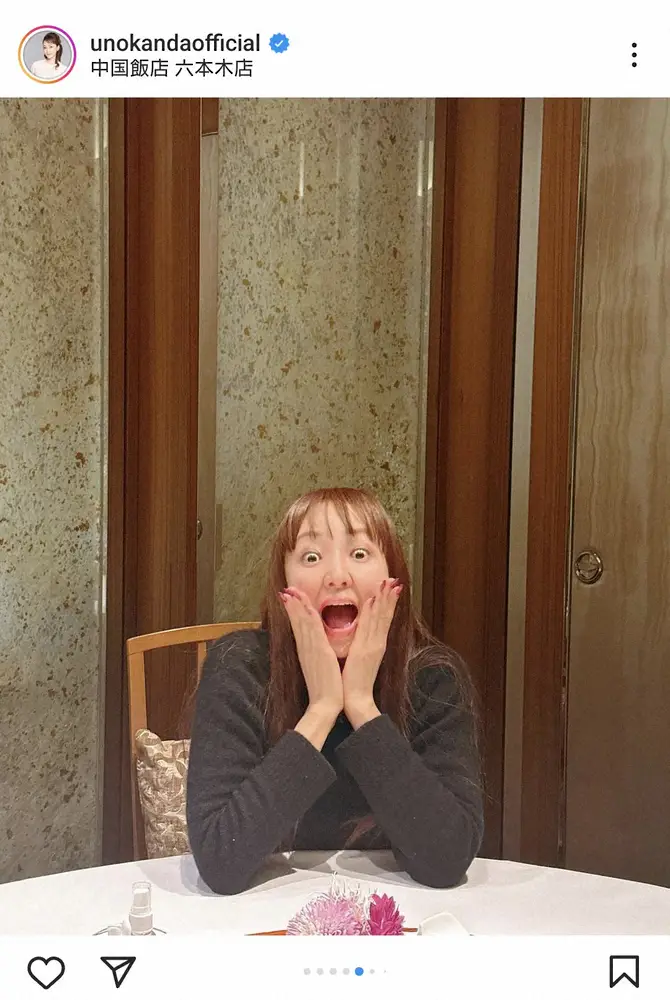 【画像・写真】神田うの　「ノーメイク」「スッピン」でのディナーショット披露「オンリー家族だからまーいーか」