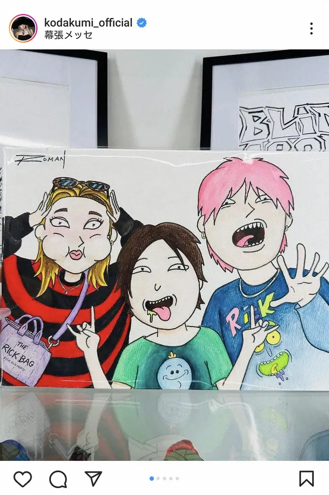 【画像・写真】倖田來未　11歳息子＆夫・KENJI03とコミコン満喫家族ショット「仲良しファミリー…ほっこり」の声