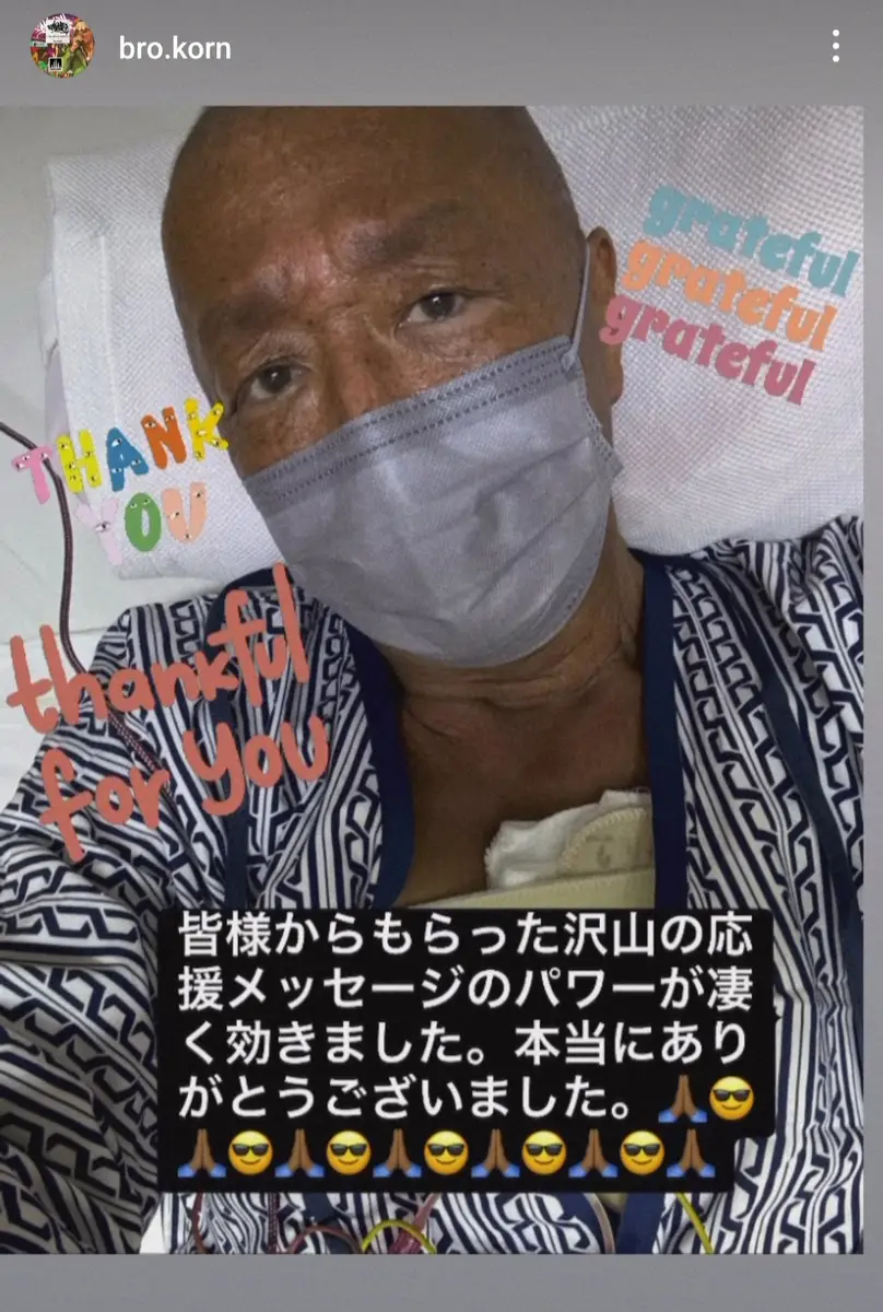 【画像・写真】“乳がんステージ2”ブラザー・コーン　乳房切除術の成功を報告「転移もなくリンパも切らずに済みました」