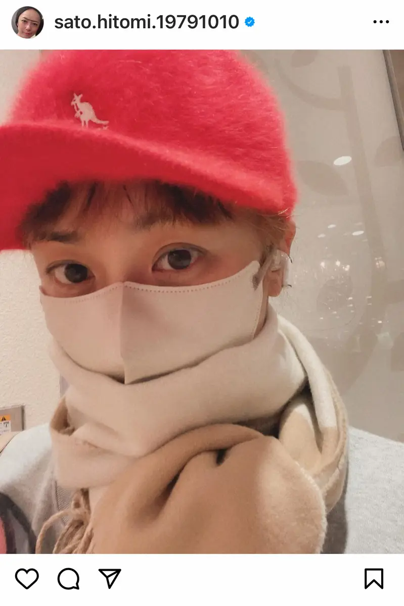 【画像・写真】佐藤仁美「こんなに隠れているのに」　プライベートで遭遇の後輩女優からのメッセージに「こえーわよ」