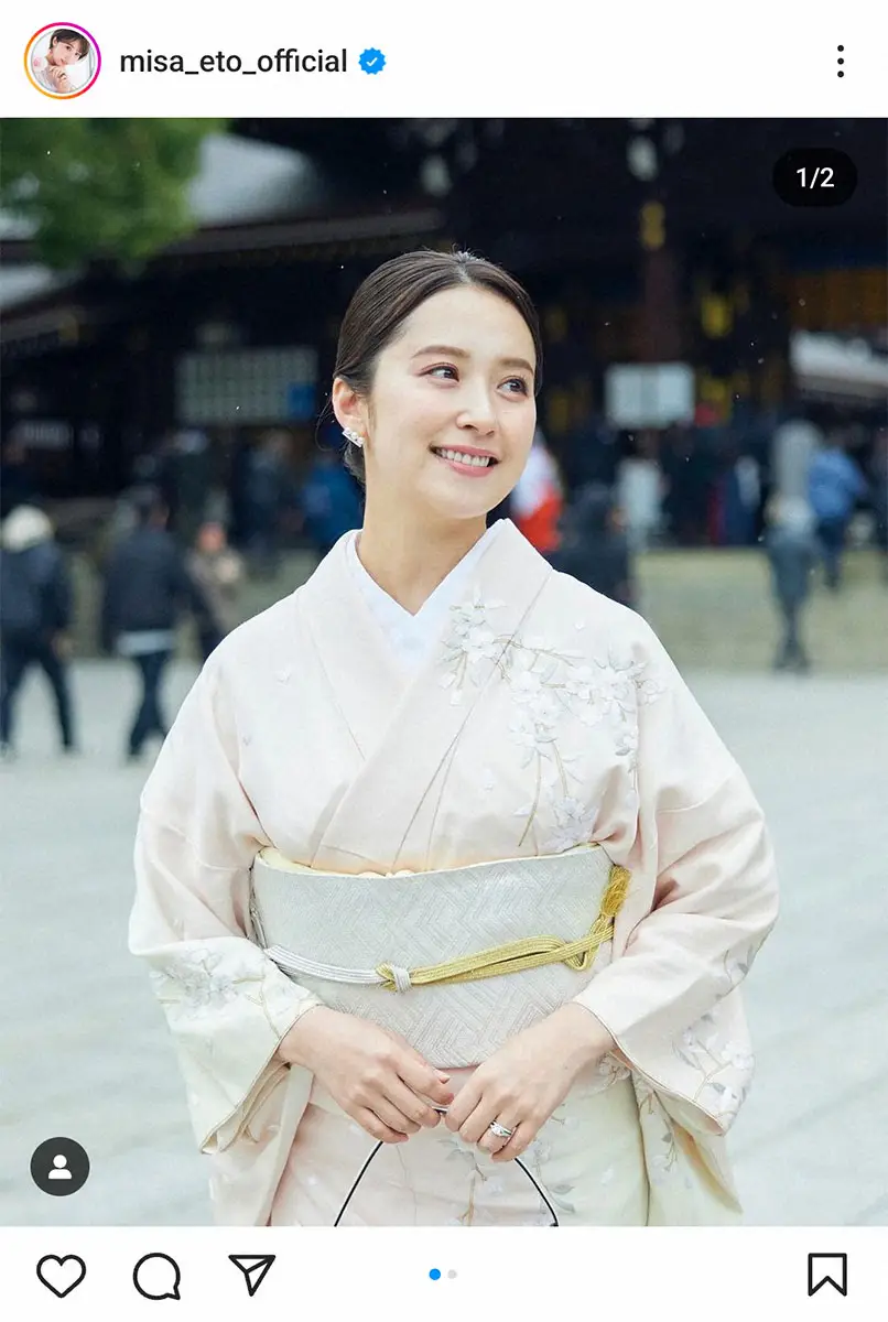 【画像・写真】衛藤美彩　第2子長女のお宮参りへ　夫の西武・源田との家族4人ショットに「素敵な家族」の声