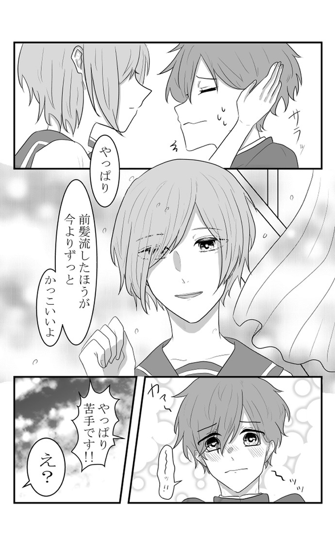 【画像・写真】やっぱり苦手