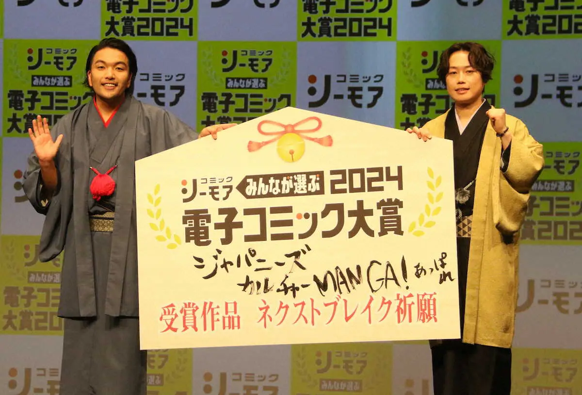 【画像・写真】見取り図・盛山　2024年は“奥歯復活”へ　「歯を変えていく」