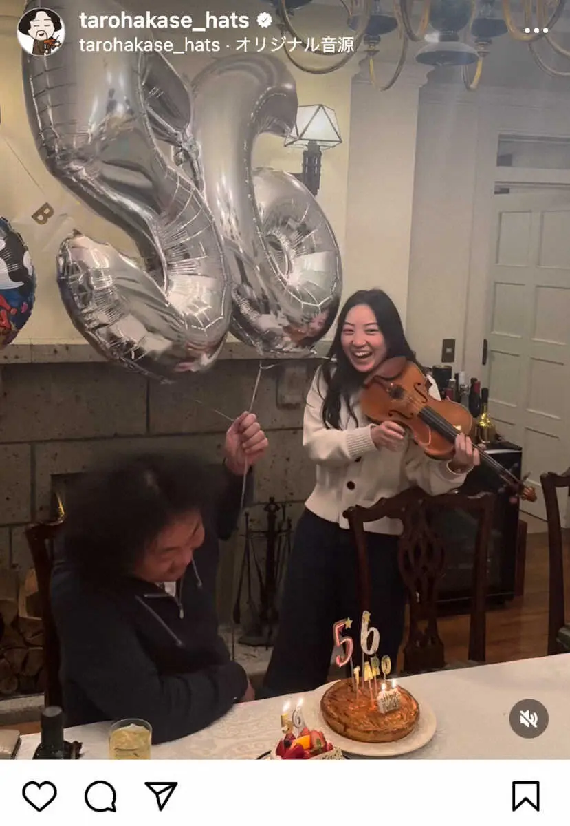 【画像・写真】葉加瀬太郎　誕生会の愛娘“演奏”にデレデレ　「1番うれしいプレゼントですね～」の声