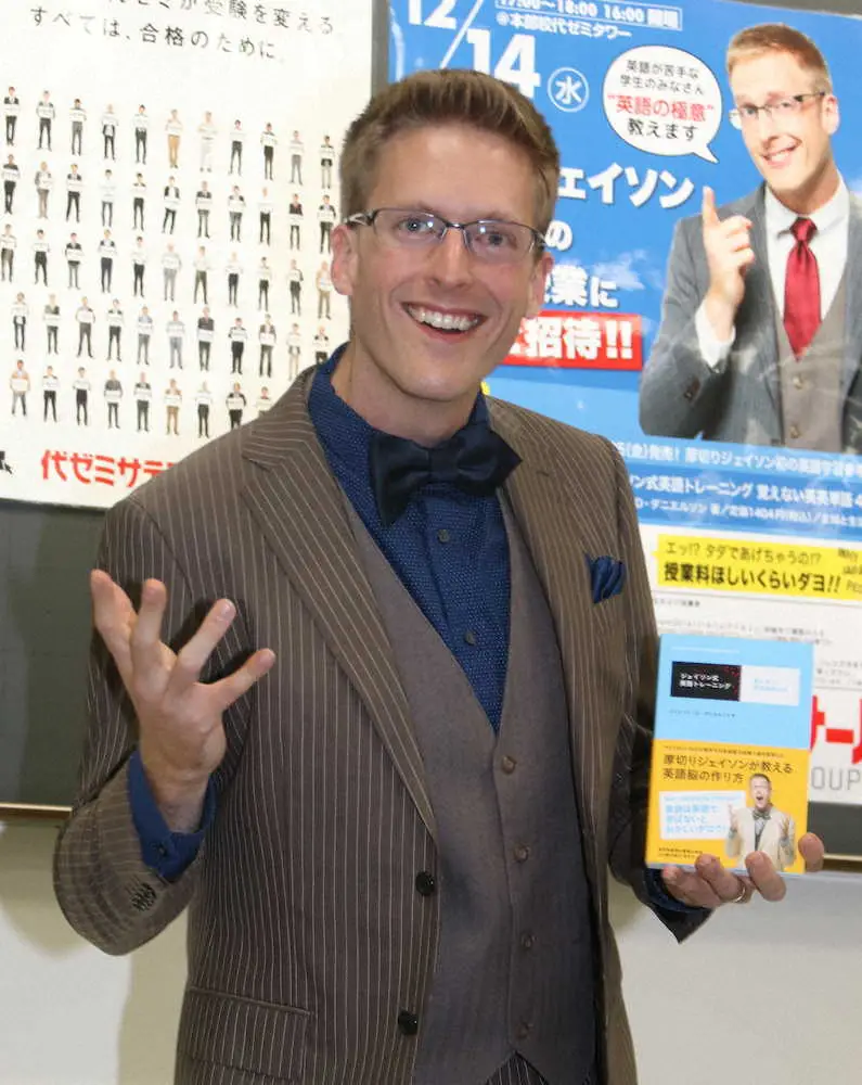 【画像・写真】厚切りジェイソン　“高学歴芸人”に疑問　学士「何で取ったんですか？」