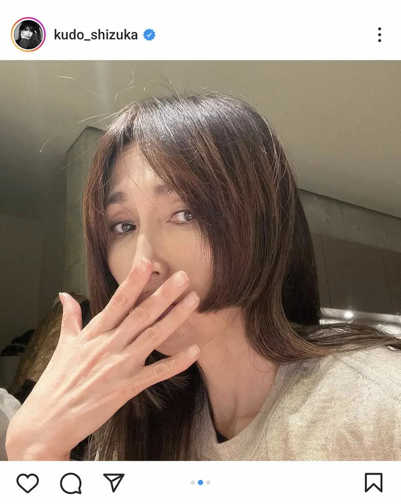 【画像・写真】工藤静香　ある指摘に「ごめんなさい～」と“謝罪”　「ケアしないと」もファンは「勲章」