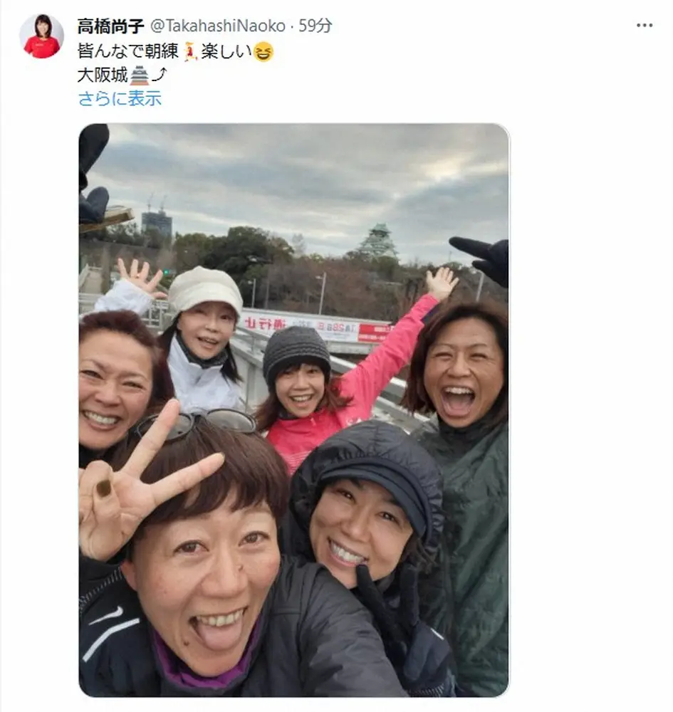 【画像・写真】高橋尚子さん　「皆んなで朝練　楽しい」豪華メンバー集合ショットに「凄すぎ」「レジェンドですね」の声