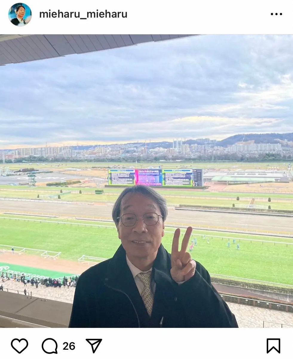 【画像・写真】下咽頭がん公表の見栄晴「ご心配頂きありがとうございます。見栄晴は元気です！！」インスタで報告