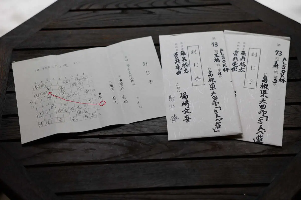 【画像・写真】王将戦第3局対局再開　菅井八段の封じ手は「7三歩」