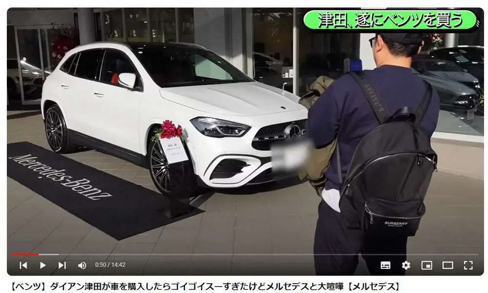 【画像・写真】ダイアン津田、ついにベンツを新車で購入　「覇者の金額」衝撃価格に「すげえ」「夢ある」「出世したなあ」
