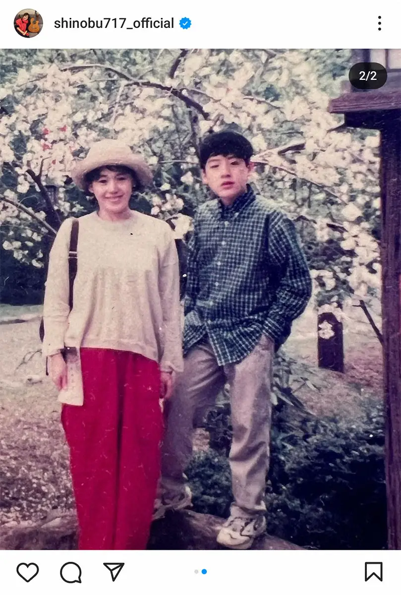 【画像・写真】大竹しのぶ　長男・二千翔さんの39歳の誕生日報告　今年の目標「彼女を見つける」に期待「春よこい」