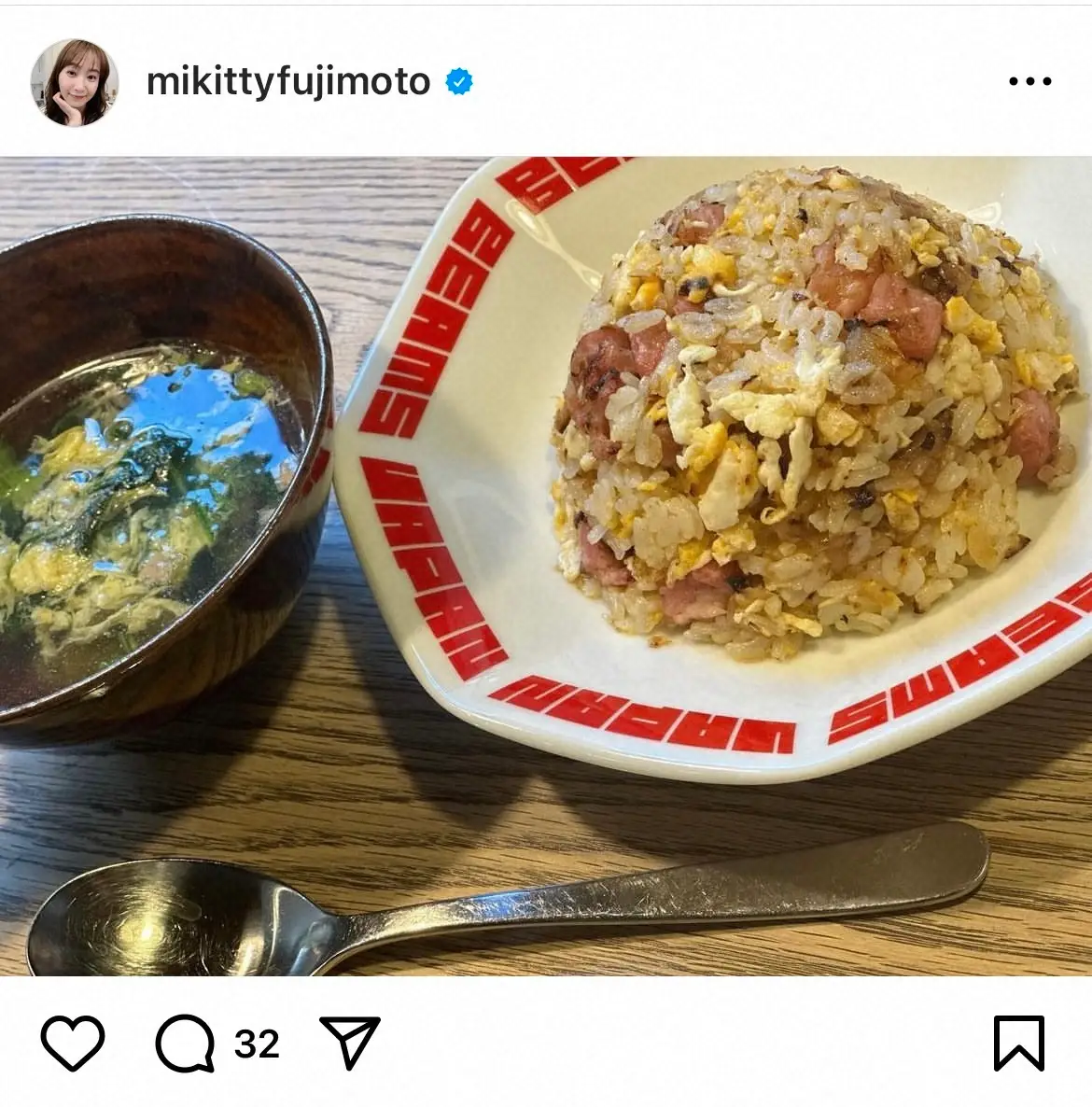 【画像・写真】藤本美貴、「無言の圧で庄司さんが作ってくれました」庄司の手料理公開に「愛されてますね」