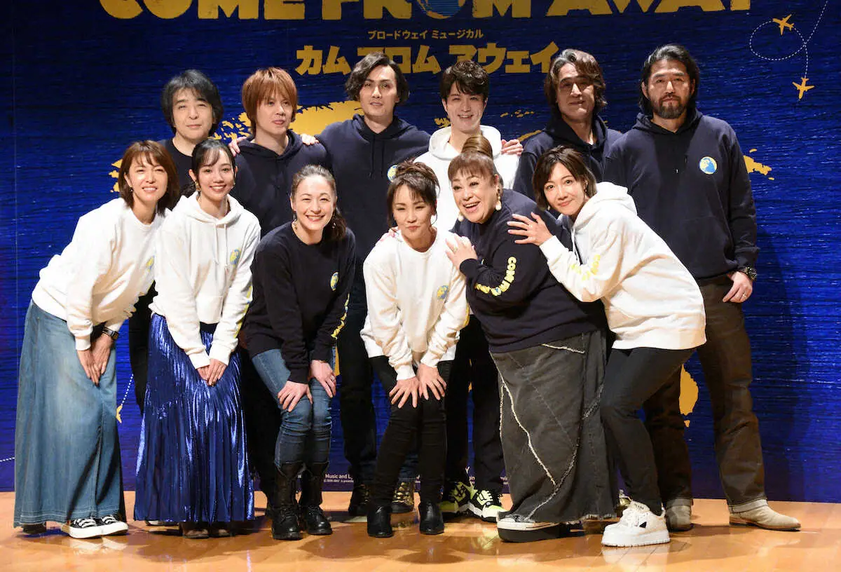 【画像・写真】安蘭けい　「カム　フロム　アウェイ」主演級ぞろいのキャストに「よく集めた、と思うメンバーばかり」