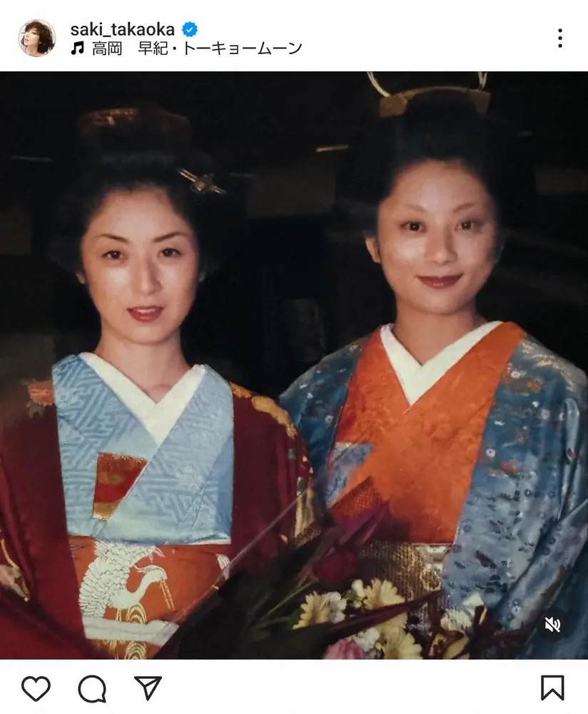 【画像・写真】高岡早紀　「なんとも懐かしい写真が出て来た」19年前の日本髪2ショットに「私たち、若い…」