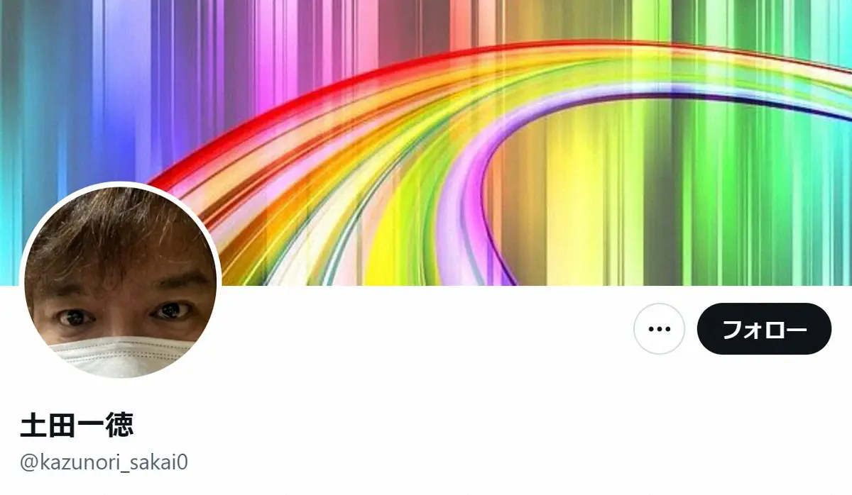 【画像・写真】元男闘呼組・土田一徳氏　SMILE－UP.との補償合意を報告「様々な意見あるが…まずは良かったと」