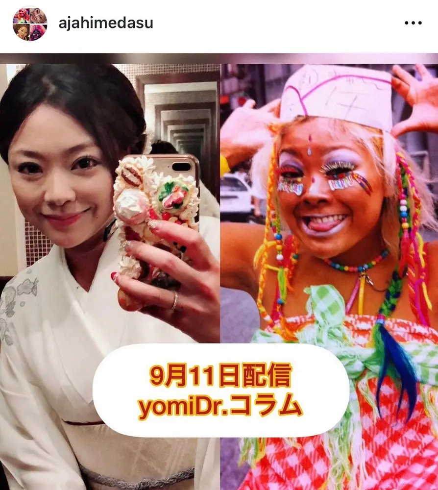 【画像・写真】元祖ヤマンバギャルあぢゃ　1歳次男が芸能界入りも…カメラマンの態度にイラッ「何年その仕事してんの？」