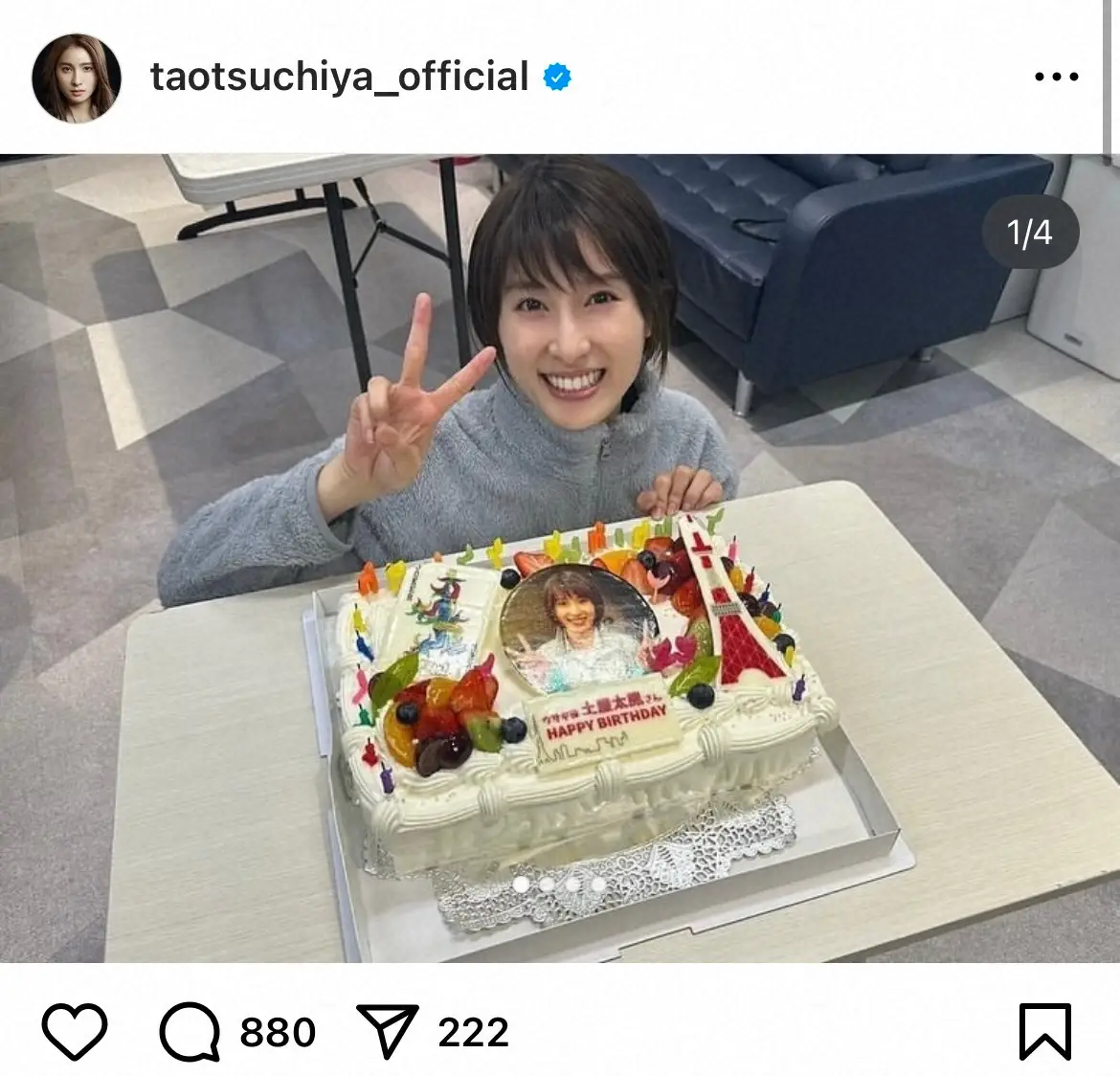 【画像・写真】土屋太鳳、29歳の誕生日を報告「29歳の今、女優として生きることが出来ています」長文で思いつづる