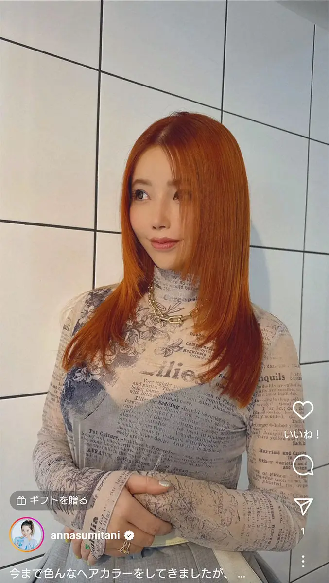 【画像・写真】住谷杏奈　長女が本命中学に2回目の試験で見事合格　受験を決めたのは2カ月前、猛勉強経て「号泣」