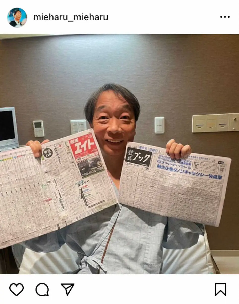 【画像・写真】下咽頭がんで活動休止中の見栄晴　“盟友”のお見舞いに感謝　「入院する前の日には」元人気アイドルも