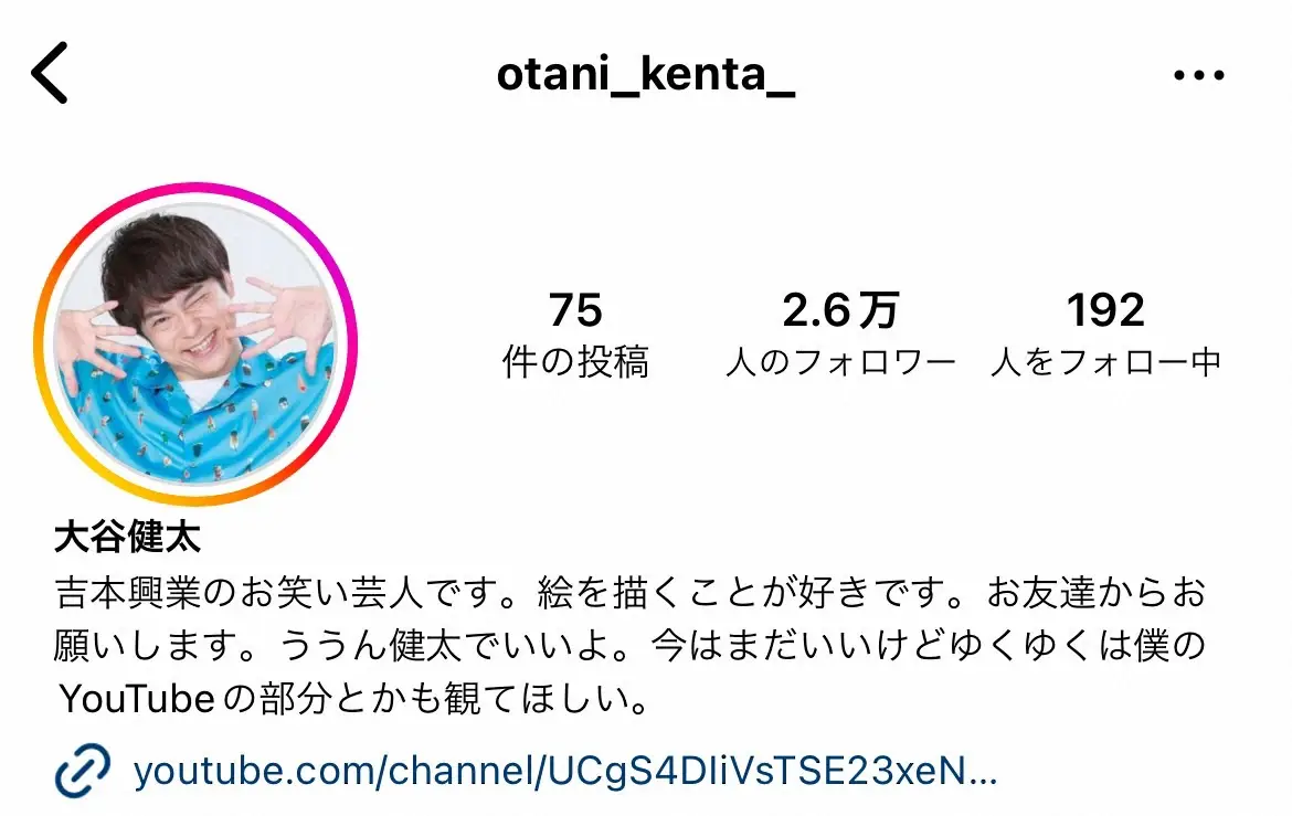 【画像・写真】木村昴　「アフレコ行く前とか練習」早口言葉の楽しさを教えてくれた人と対面「翔平じゃないですよ」