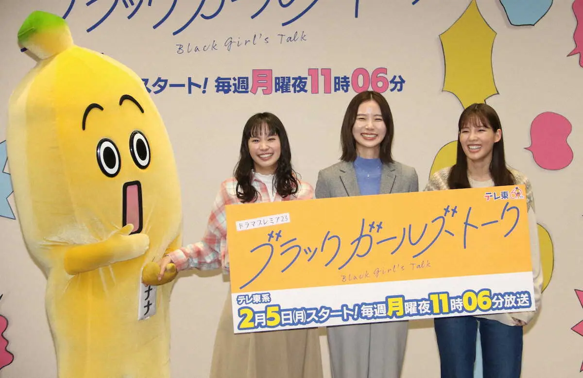 【画像・写真】朝日奈央　“業界用語”飛び交う現場に戸惑いも「面白くてシーズン2が見えました」地上波連ドラ初主演