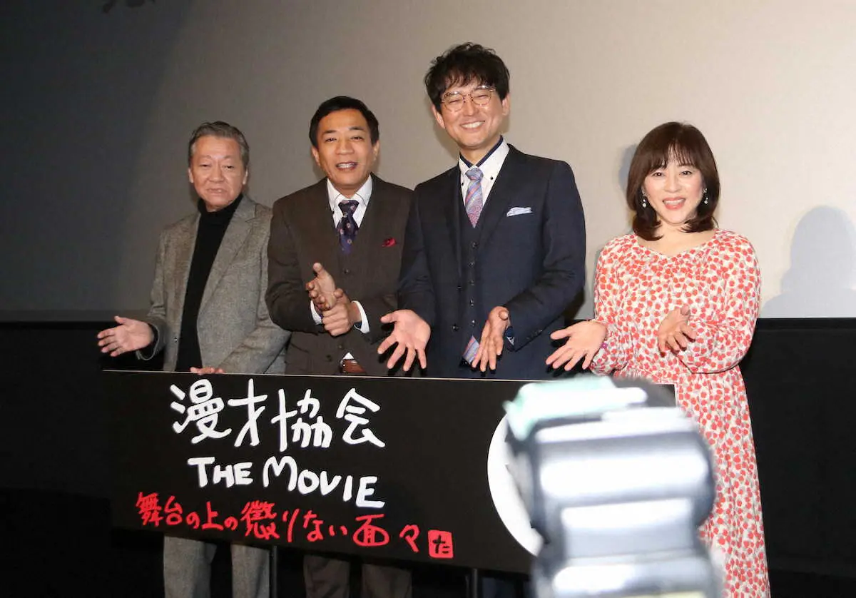 【画像・写真】ナイツ塙宣之　初監督作品　先代会長の青空球児の手紙も届いた　「喜んでもらえるように」