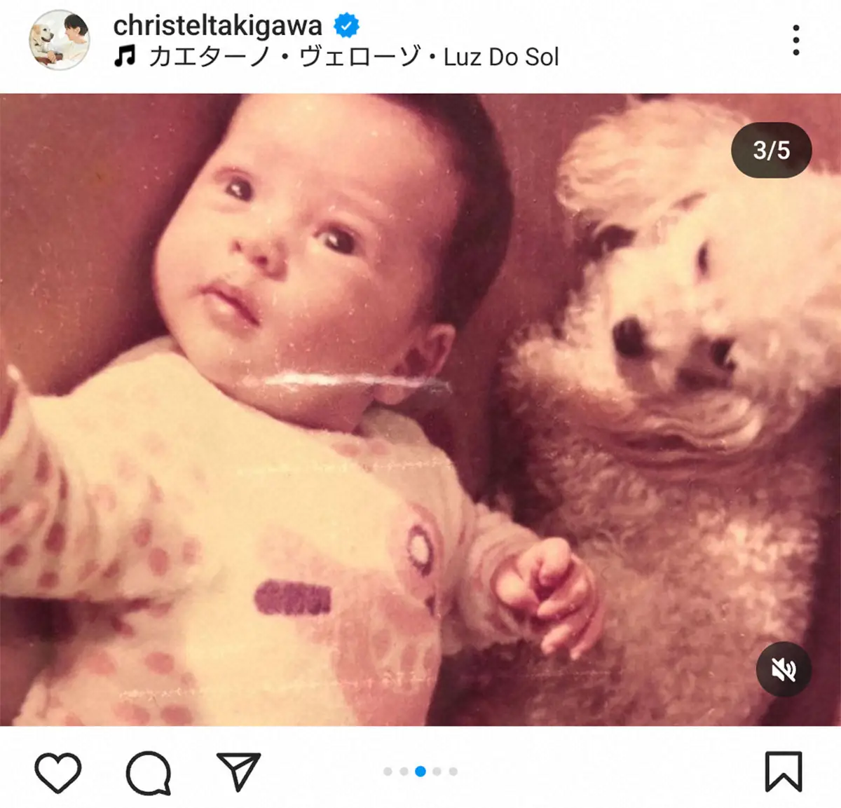 【画像・写真】滝川クリステル　自身が幼少期に着ていた服を母が長女のため持って来てくれたと報告「わたしも残そう」