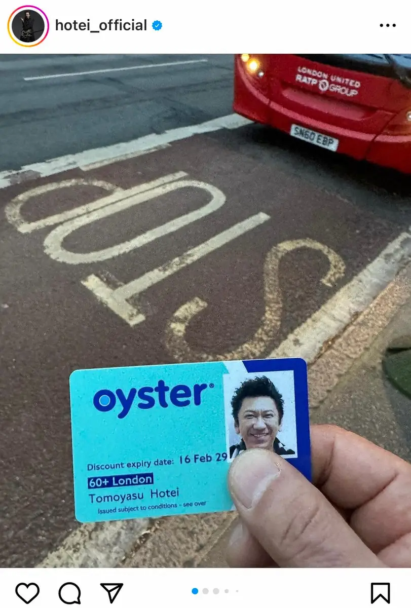 【画像・写真】布袋寅泰「自慢していいですか？」ロンドンでの公共交通機関が全線無料に「染みる。皆さん、ありがとう」
