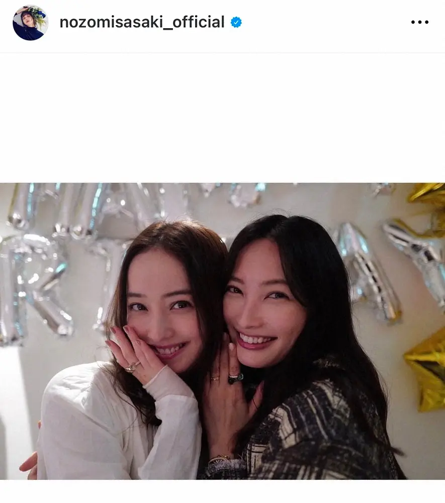 【画像・写真】佐々木希、親友・大政絢と誕生日おそろリング購入　お値段に…ファン衝撃「すごい」「永遠の憧れ」
