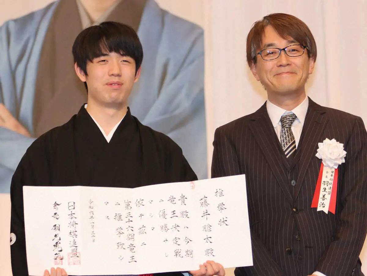 【画像・写真】【王将戦】羽生将棋連盟会長「途方もなく難しい記録」　藤井王将の3連覇＆タイトル戦20連覇の偉業称える