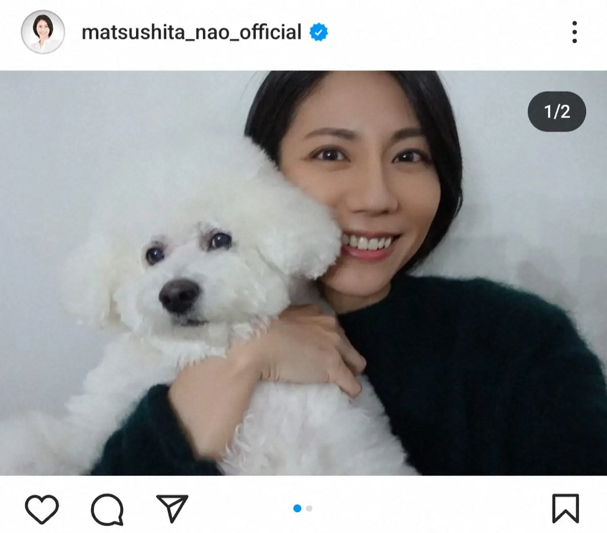 【画像・写真】松下奈緒　誕生日迎え「30代最後の年」報告に「え？29歳の間違いでは」「いつまでも若くて可愛い」の声