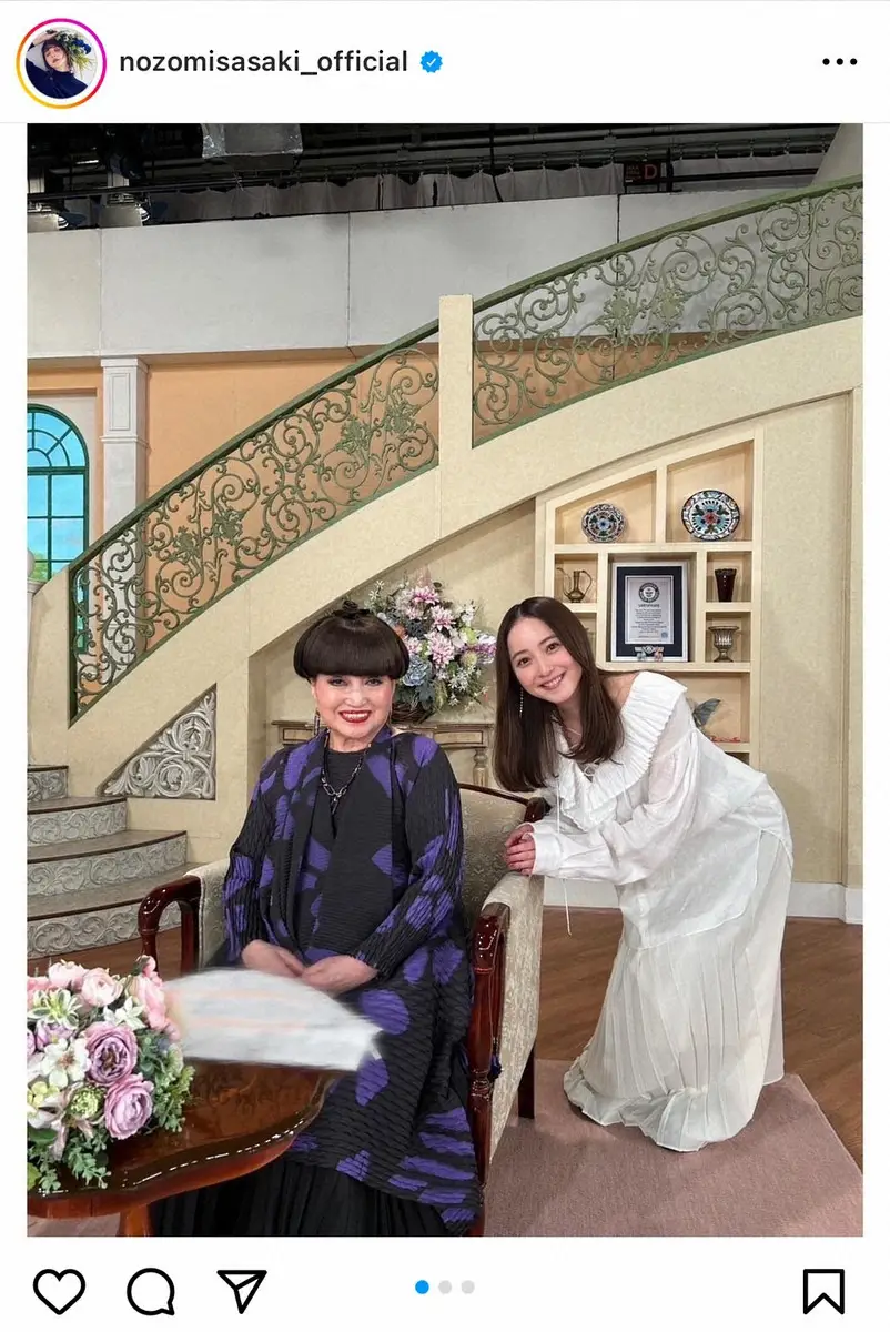 【画像・写真】佐々木希　黒柳徹子と再会「魅力的な方」　36歳とは思えない美貌披露で「世界で一番」ファン魅了