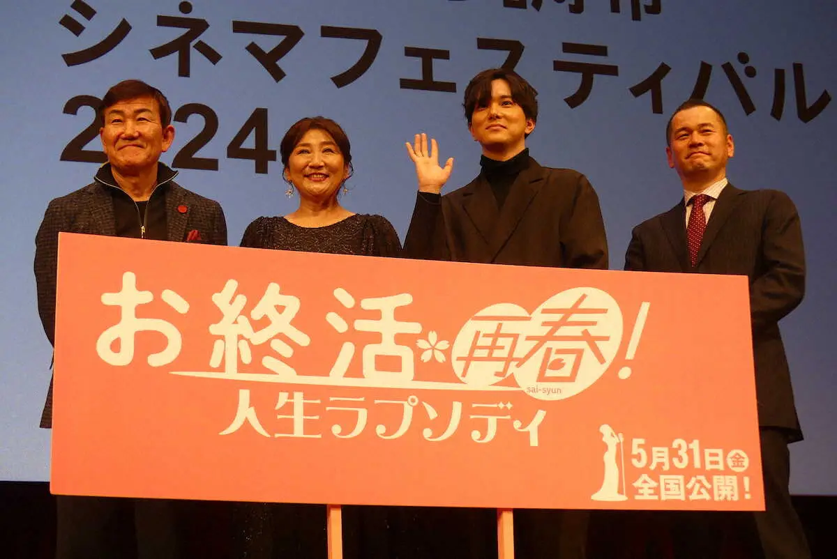 【画像・写真】松下由樹　続編で結婚式期待「世代関係なく楽しんで」